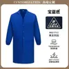 Capa azul alongada porteiro resistente à sujeira à prova de poeira roupa médico laboratório branco roupa de trabalho pode ser impresso logotipo