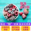 Frutas Vermelhas Mistas Congeladas, Mirtilos Congelados, Framboesas Vermelhas, Amoras, Tigela de Iogurte Leve para Lanche, Seleção Diária de Frutas Vermelhas