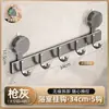 Gancho Potente de Ventosa para Cocina y Baño, Estante Organizador Multifuncional para Puerta sin Taladro, Gancho de Aluminio Espacial para Abrigo y Sombrero de Baño
