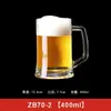 Taza de Cerveza Gruesa Comercial de Gran Capacidad con Asa, Taza Creativa para Cerveza de Barril, Taza de Té, Taza de Vidrio con Impresión de Logo