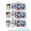 Zhang Yiran Caixa Pequena de Cartas 50 57x 86mm TF Família Quatro Gerações Laser Cartão Pequeno Cartão Postal Cartão Lomo