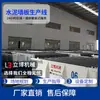 Equipo de Panel de Pared Ligero, Accesorios para Equipo de Panel de Pared de Ceramsita y Tablero de 20 Piezas de Moldeo Único, Polvo de Residuo de Estufa, Ceniza de Carbón