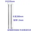 Tubo de Ensaio de Vidro Borossilicato Alto Resistente a Altas Temperaturas Vidraria de Laboratório Tubo de Ensaio de Fundo Redondo Tubo de Amostragem