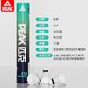 Peak Bádminton Genuino Paquete de 6/12 Entrenamiento de Competición Interior y Exterior Resistente Bola de Pluma de Ganso Blanco C17Pro