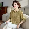 2026 Moda Jovem Estilosa Roupa de Mãe Novo Estilo Chinês Camiseta Verão Novo Manga Média Casual Conjunto de Duas Peças