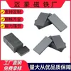 Imán de Ferrita Rectangular Negro con Agujeros Resistente a Altas Temperaturas Corte de Forma Especial Barra Cuadrada Pequeña Hoja de Imán Permanente Fuerte