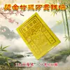 Pila de dinero con sello dorado 11*15 cm, 100 piezas de billetes amarillos, papel de montaje amarillo, dinero de papel para barrer tumbas y adoración de ancestros durante el Festival Qingming