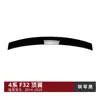 Adequado para Kit de Carroceria Body Kit para BMW Série 4 F32 M Sport 2015-2020 Lábio Dianteiro, Aerofólio Traseiro, Saia Lateral, Lábio Traseiro, Grade