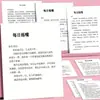 48 Folhas de Prática Diária para Melhorar as Habilidades de Expressão Linguística. Boas Habilidades de Fala São Desenvolvidas Através da Prática. Adesivos Diários de Exercício Bucal