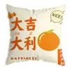 Almohada Auspiciosa Personalizada para el Año Nuevo 2026, Almohada Festiva del Año del Caballo, Cojín de Almohada Personalizado con Impresión de Logo