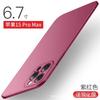 Para Capa de Celular Apple Xiaomi Huawei Capa Rígida Fosca Samsung Resistente a Quedas Cobertura Total Glory Vivo Capa Protetora para Homens e Mulheres