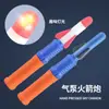 Lanzacohetes de mano transfronterizo cohete volador juguetes al aire libre para padres e hijos luminosos puesto de mercado nocturno