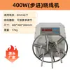 Fábrica de bobinadoras máquina bobinadora de alambre máquina bobinadora automática de alineación y empaquetado máquina bobinadora contadora cortadora máquina bobinadora y atadora
