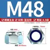 Acero inoxidable 304 316 zinc azul-blanco Dacromet engrosado hexagonal ennegrecido nylon autoblocante anti-aflojamiento tuerca GB889.1