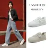 Tênis Branco Feminino QW-011 2026 Novos Sapatos Casuais de Couro Versátil para Estudantes e Mulheres Baixas