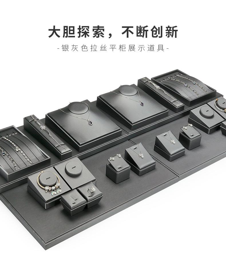 A015-(48-14)银灰色拉丝平柜展示道具-(今伟创系列