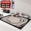 Alfombra nueva de estilo 2023 para sala de estar, manta para mesa de centro del hogar, manta resistente a manchas para mesita de noche del dormitorio, alfombrilla de suelo desechable perezosa de cobertura completa para habitación