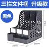 Caixa de Armazenamento de Mesa Vertical Porta Arquivos de Plástico Combinação Porta Arquivos Divisórias Apoios de Livros Quatro Seções Suprimentos Lote