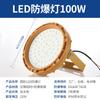 Luces LED Antiexplosivas para Gasolineras, Almacenes, Talleres, Plantas Químicas, Reflectores Antiexplosivos, Focos Antiexplosivos, Luces Tri-Proof