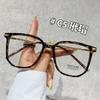 Óculos Estilo Coreano Armação Grande Anti Luz Azul Armação de Metal Tr90 Preta Óculos Sem Grau com Lentes de Grau para Miopia, Armação Grande para Rosto