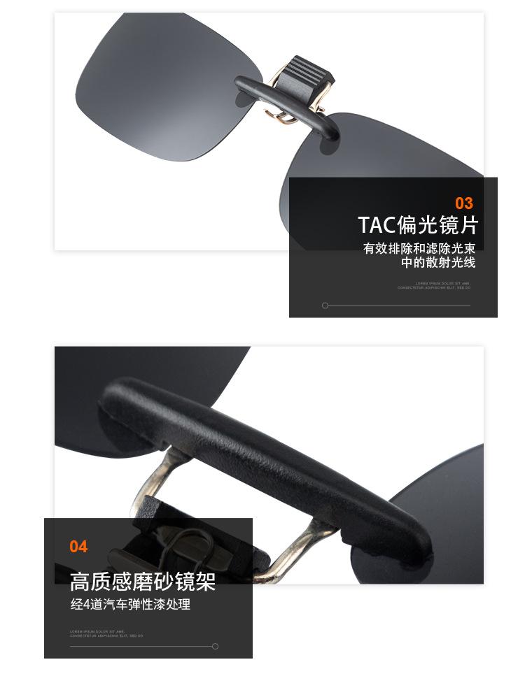 夹片EV101