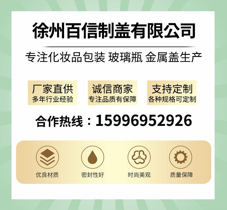 店铺介绍