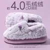 Lindas Pantuflas de Algodón de Manzana Invierno 2026 Nuevas para Interiores Hogar Suela Suave Felpa Pareja Piel Pantuflas Hombre