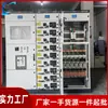 Gabinete de Rede em Anel de Alta Tensão 10kV Gabinete Totalmente Isolado Preenchido com Gás Gabinete de Chaveamento Completo Gabinete Sólido Subestação