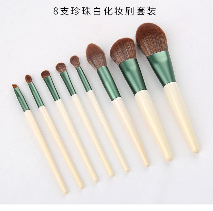 8支化妆刷 化妆刷套装 化妆涮套装