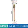 Molde de junta de tubería de aceite de extensión de tubo de PTFE Molde de varilla de extensión de boquilla de agua Controlador de temperatura de molde Extensión abocinada Boquilla de aceite de hierro Extensión de 1 punto 2 puntos