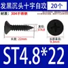 Tornillos Autorroscantes de Acero Inoxidable 304 Negros Avellanados de Cabeza Plana Tornillos para Carpintería Mm2M3M4M5M5.5M6.3