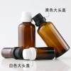 Frasco de Vidro Marrom de 5ml para Solução Original Frasco de Vidro Marrom à Prova de Luz de 10ml para Óleo Essencial Frasco de Vidro Marrom de 30ml para Medicamento Frasco de Vidro Marrom para Óleo Essencial