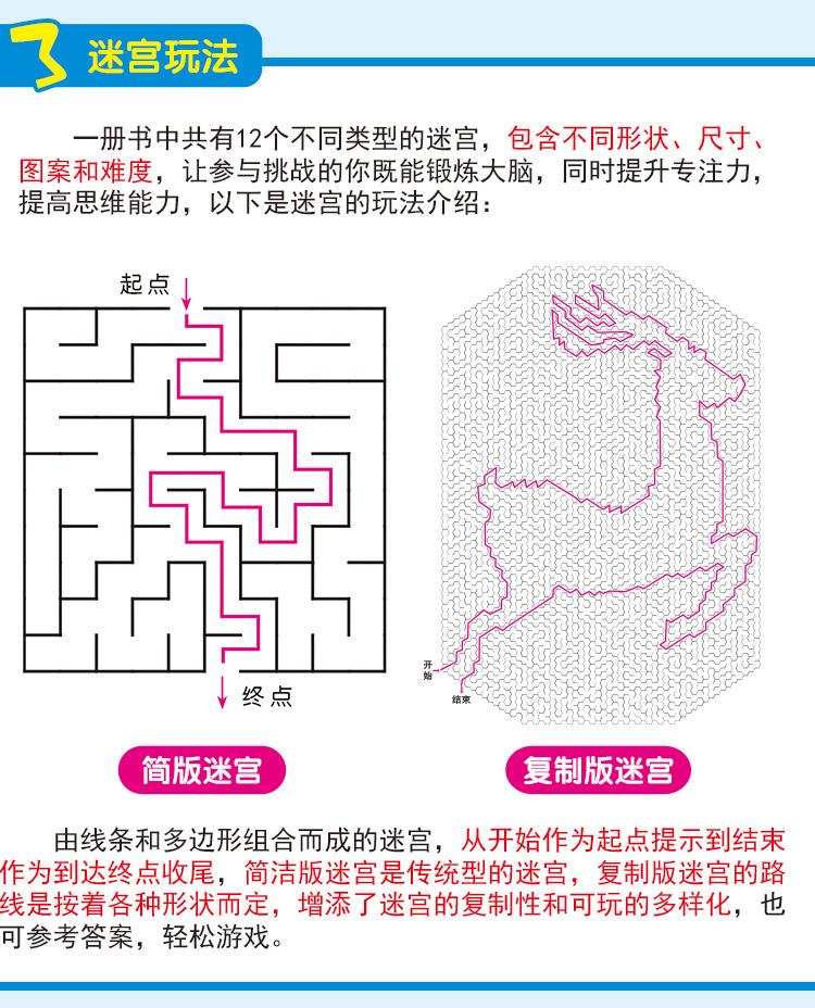 魔法系列详情页_23.jpg