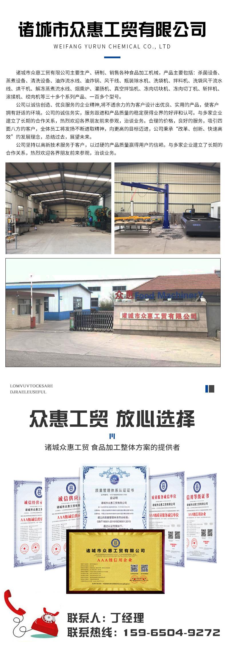 企业微信截图_16615882224934_07