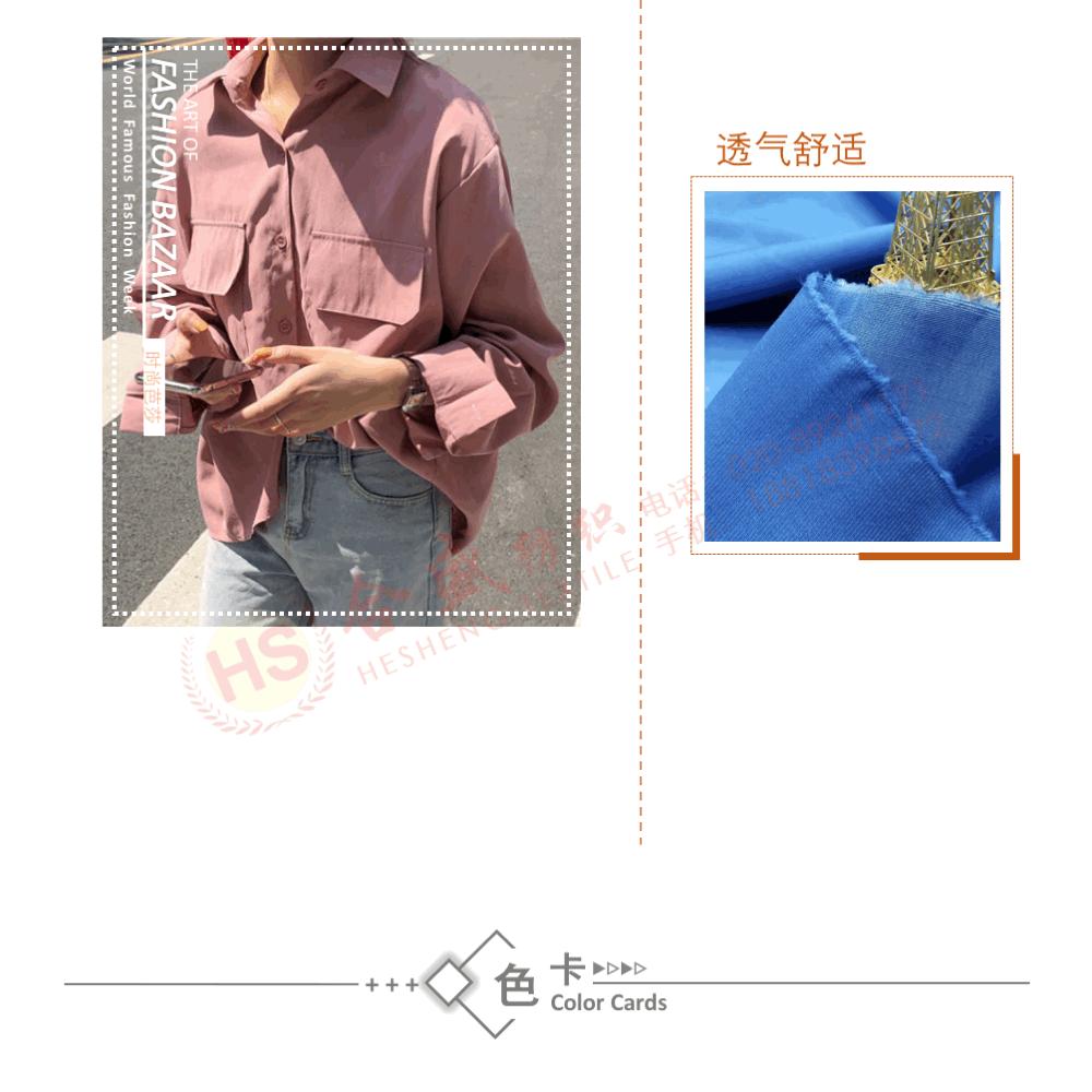 7310 仿铜氨斜纹17.gif