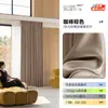 Novas Cortinas Extraordinárias de Chenille Dupla Face, Cortinas Blackout para Quarto Estilo Creme, Cortinas Prontas Feitas Sob Medida para a Casa Toda de Shaoxing Keqiao