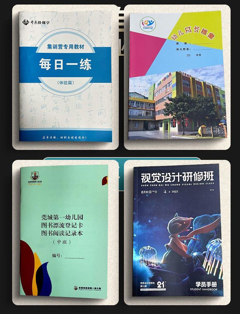教材详情8.jpg