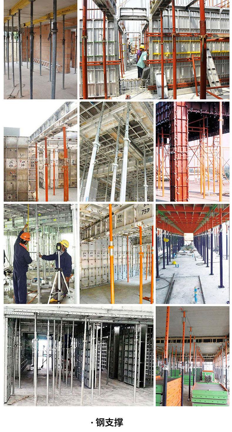 钢支撑案例14.jpg