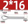 Pasador de seguridad de acero inoxidable 316, Pasador elástico para el cabello, Pasador de resorte, Pasador de inserción, Perno pasador M2M2.5M3M3.2M4M5M6Mm