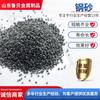 Fabricante Máquina Pulidora de Pastillas de Acero Chorro de Arena y Eliminación de Óxido Abrasivo Artificial Aleación Acero Fundido Tonel Acero de Alto Carbono Acero Inoxidable Pastilla Acero Arena