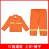 Traje de Bombero 97 Traje de Bombero Traje de Lucha contra Incendios Seis piezas Mini Estación de Bomberos Traje de Protección para Lucha contra Incendios