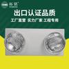 Iluminación de emergencia contra incendios LED de 2 x 5 W, de plástico ABS, con doble cabezal y sensor recargable.