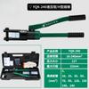 Alicates hidráulicos integrales para crimpar terminales de cobre y aluminio 50-400 Alicates manuales para crimpar terminales de cobre y aluminio EP-430EP-510CH