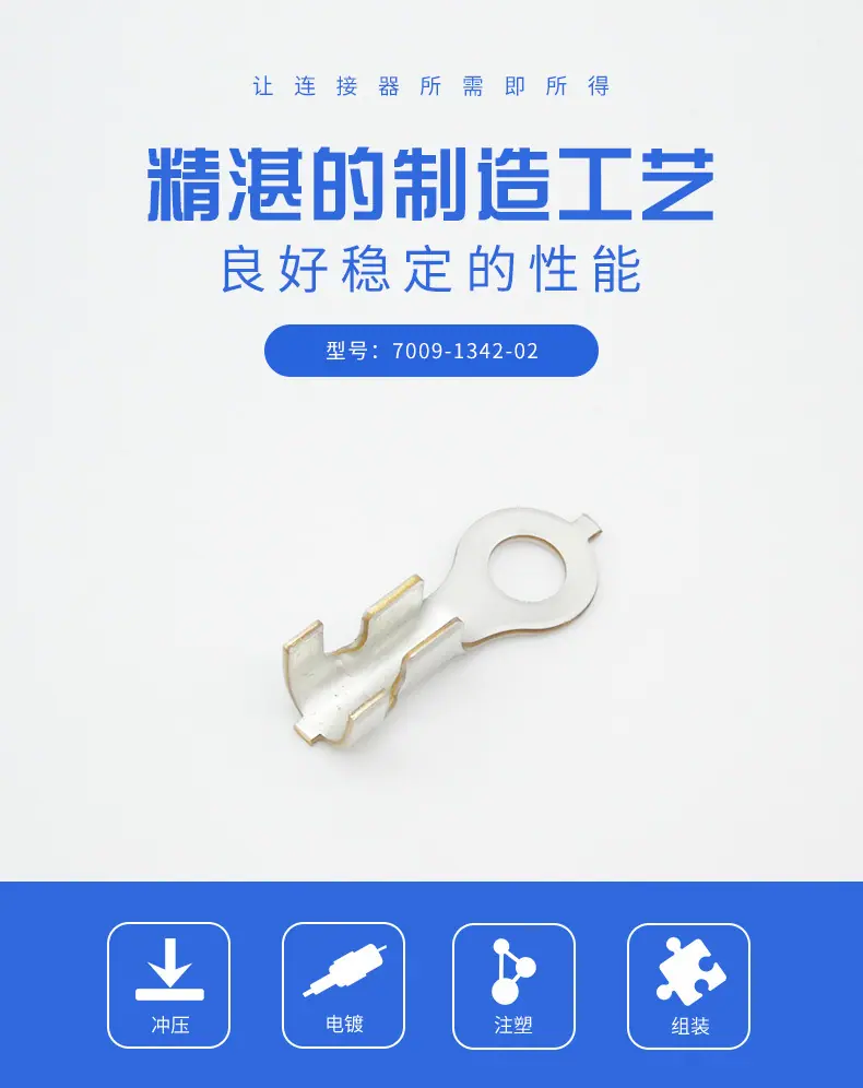 7009-1342-02描述图_01.jpg