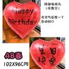 Globo de Película de Aluminio Tema Negro Rosa Rojo Feliz Cumpleaños Gran Amor 40 pulgadas Fiesta Fiesta Decoración Accesorios para Fotos