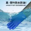 Guantes de protección laboral impermeables y resistentes al aceite para pescar, limpiar mariscos, lavar platos y lavar coches, 70 cm de largo