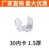 Conector de tubo cuadrado Pieza de fijación en forma de U Hebilla de fijación para barandilla Accesorios Soporte de hierro Dos paquetes Tres paquetes Tarjeta interior Tubo de acero galvanizado