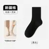 Calcetines 100% Algodón Calcetines de Algodón Puro Media Pantorrilla Calcetines de Algodón Antibacterianos Resistentes al Olor Absorbentes del Sudor Transpirables Deportivos Negros Calcetines de Vestir para Hombre