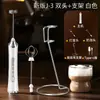 Amazon Espumador de Leche Eléctrico para Café Batidor Doméstico Portátil de Mano Batidor de Huevos Transfronterizo