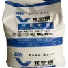 Material Saigang POM Kaifeng Longyu Acero Químico MC270-01 Alta Rigidez y Alta Fluidez